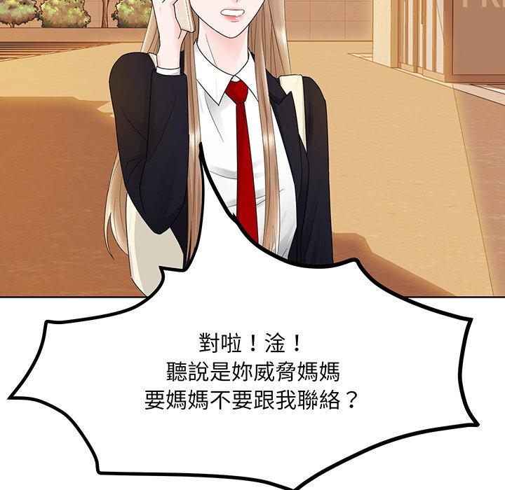 114P - 眷恋