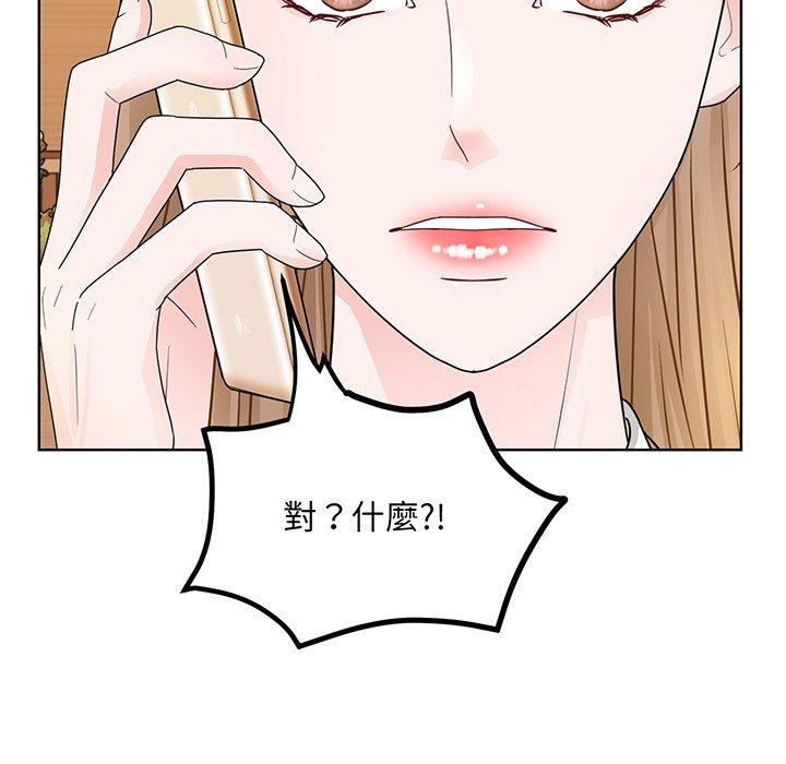 116P - 眷恋