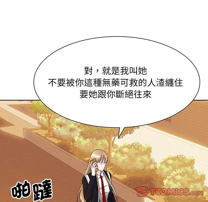 117P - 眷恋