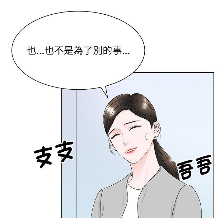 11P - 眷恋
