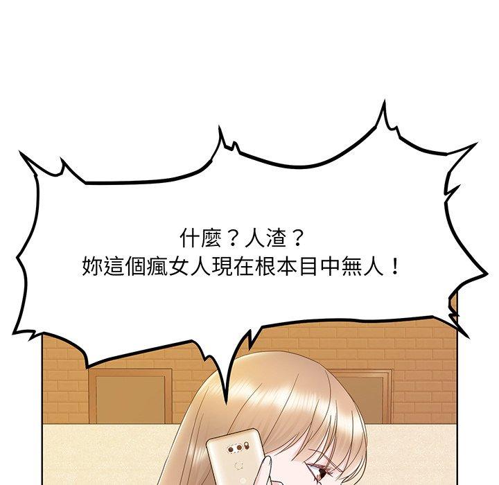 119P - 眷恋