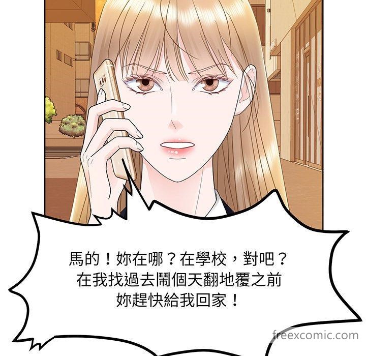 122P - 眷恋