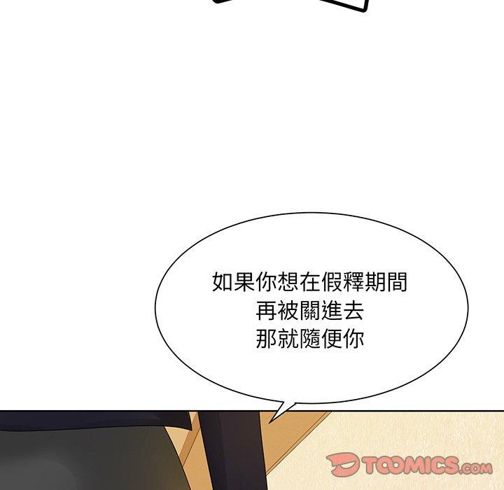 123P - 眷恋