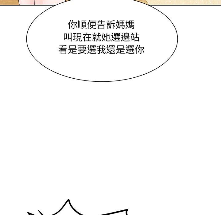 125P - 眷恋