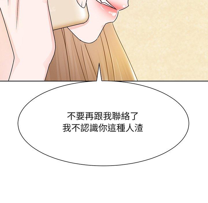 127P - 眷恋