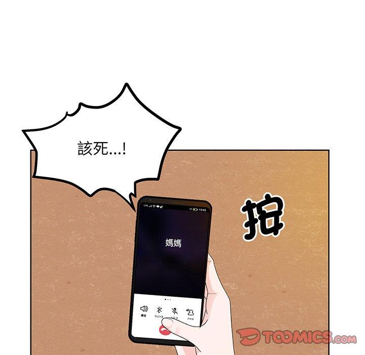 129P - 眷恋
