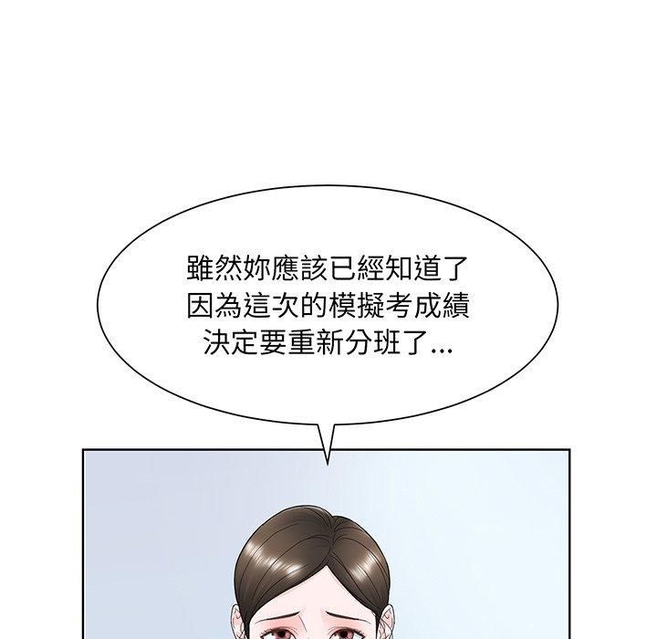 13P - 眷恋