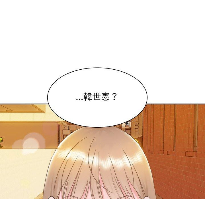 137P - 眷恋