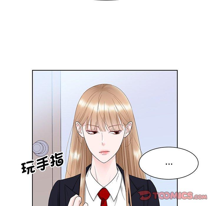 15P - 眷恋