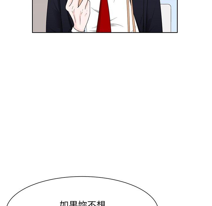 16P - 眷恋