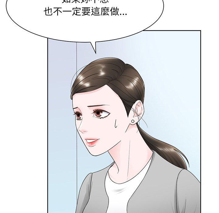17P - 眷恋
