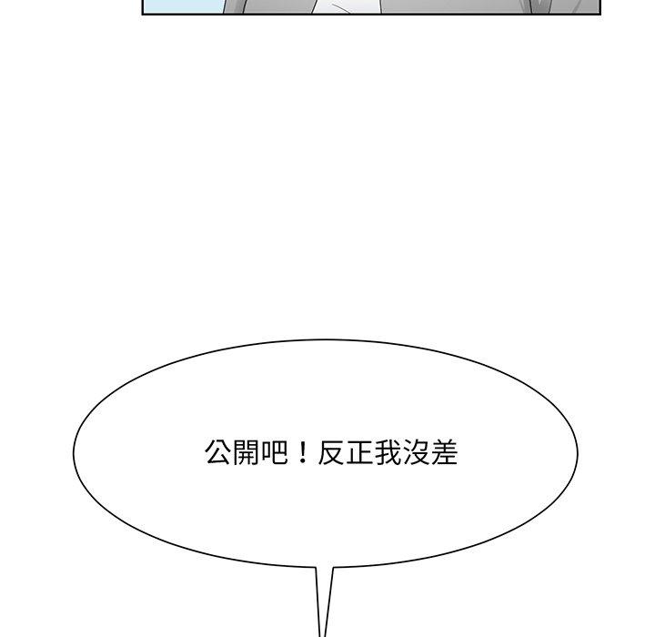18P - 眷恋