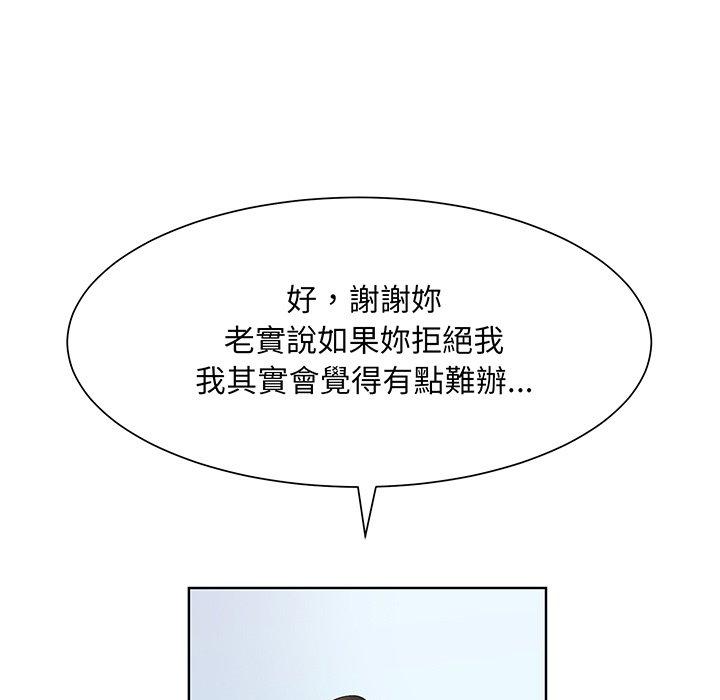 22P - 眷恋