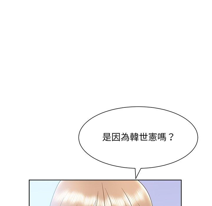 24P - 眷恋