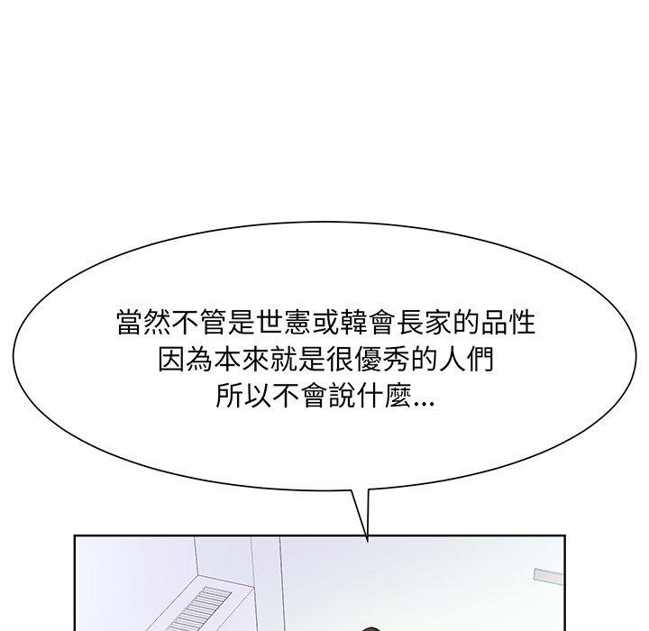26P - 眷恋