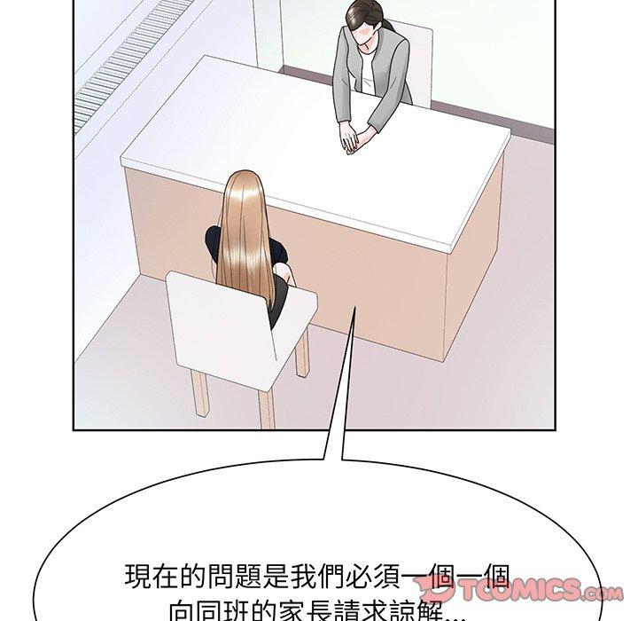 27P - 眷恋