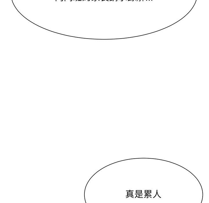 28P - 眷恋