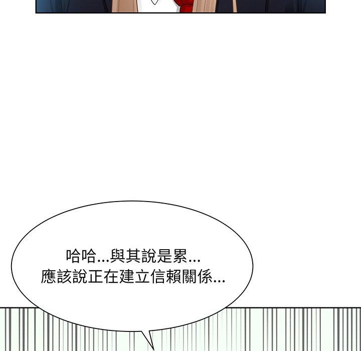 30P - 眷恋