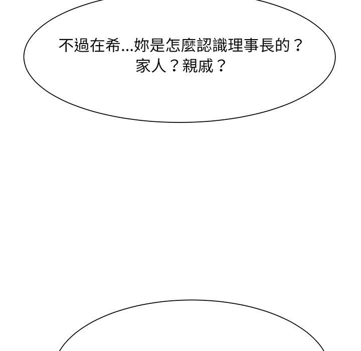32P - 眷恋
