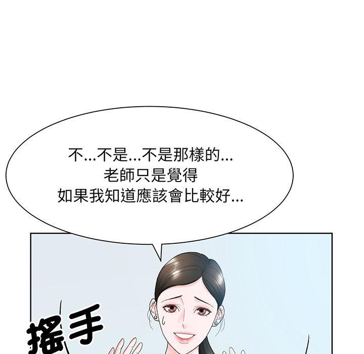 35P - 眷恋