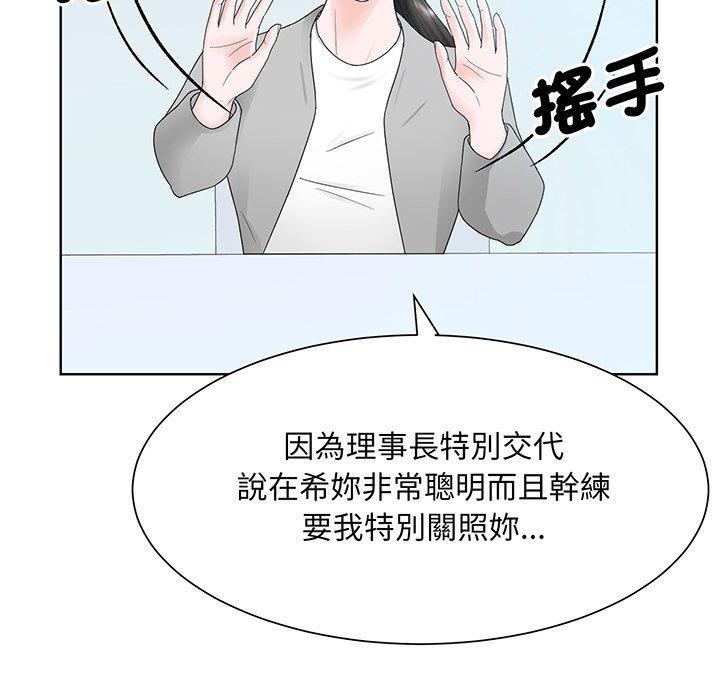 36P - 眷恋