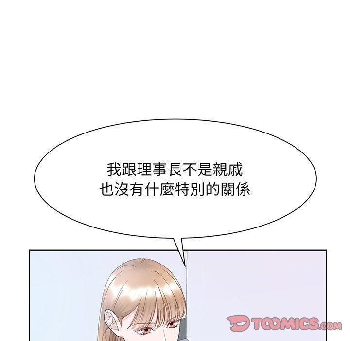 39P - 眷恋
