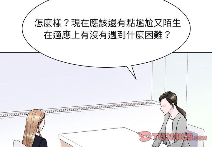 3P - 眷恋