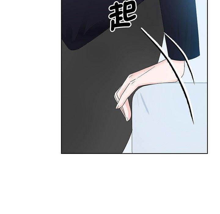 42P - 眷恋
