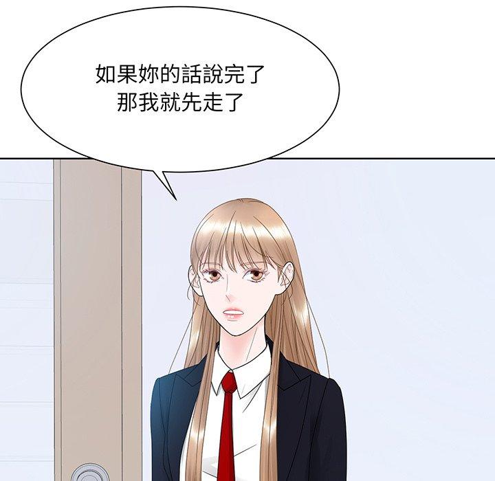 43P - 眷恋