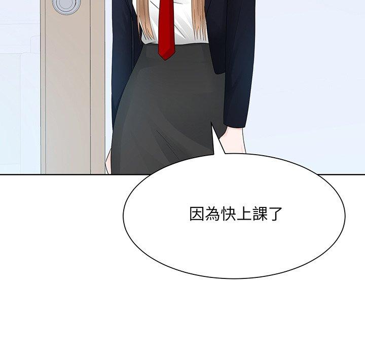44P - 眷恋