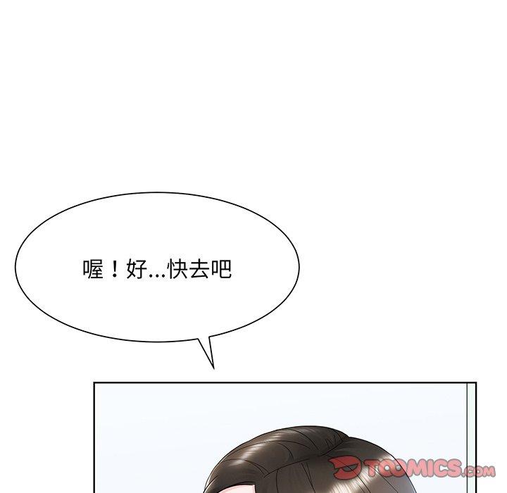 45P - 眷恋