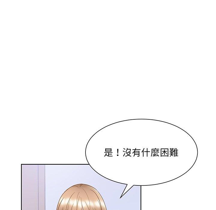 5P - 眷恋