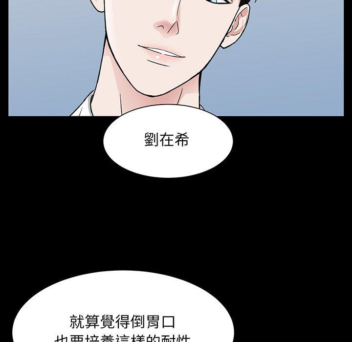 56P - 眷恋
