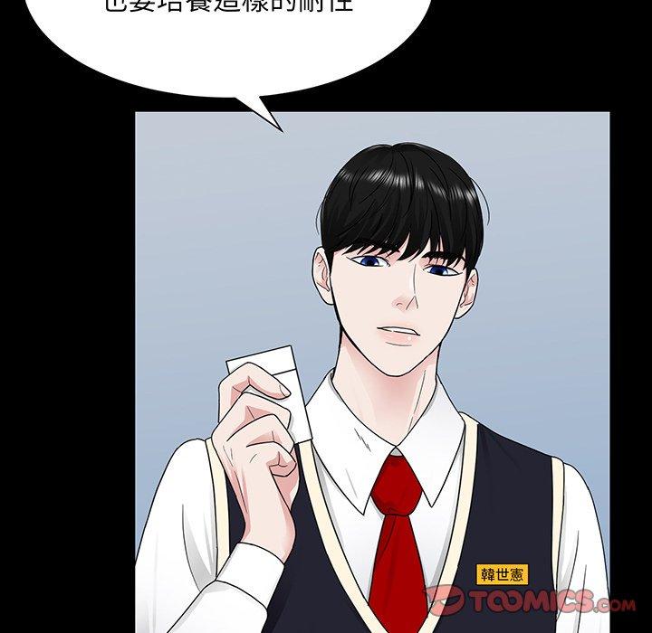 57P - 眷恋