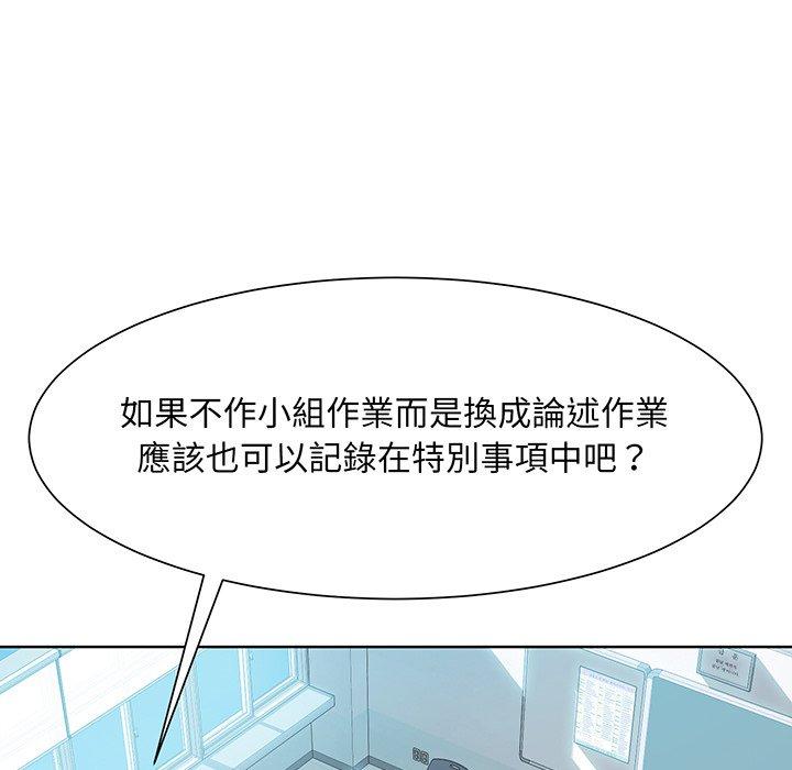 68P - 眷恋