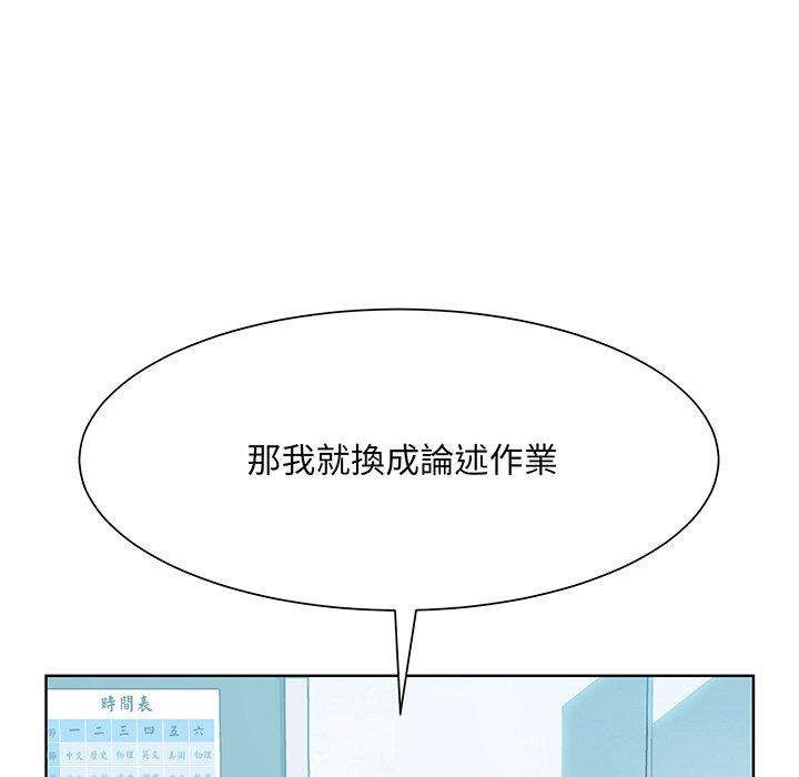 70P - 眷恋