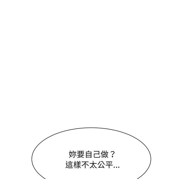 72P - 眷恋