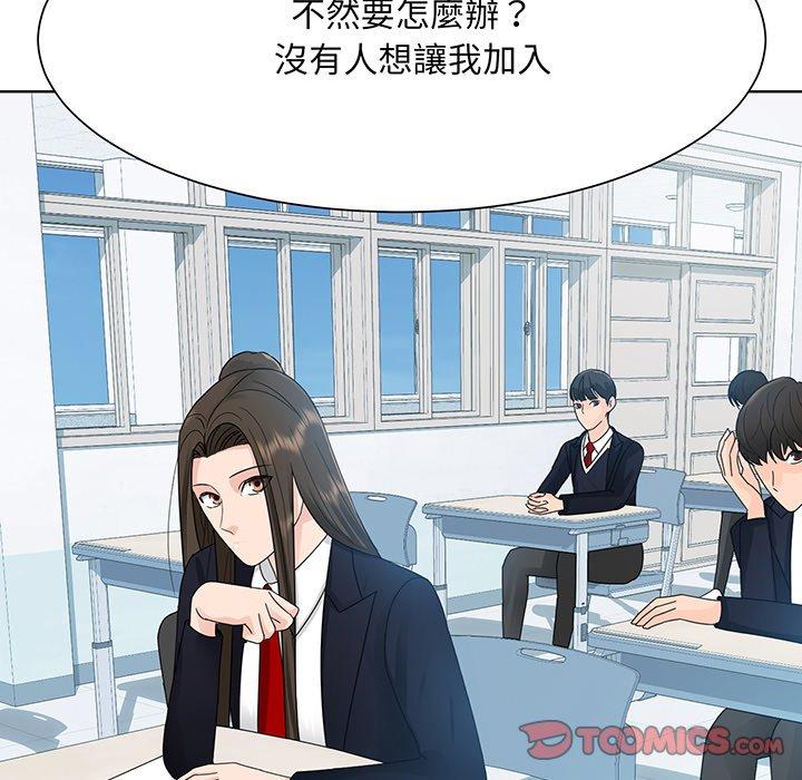 75P - 眷恋