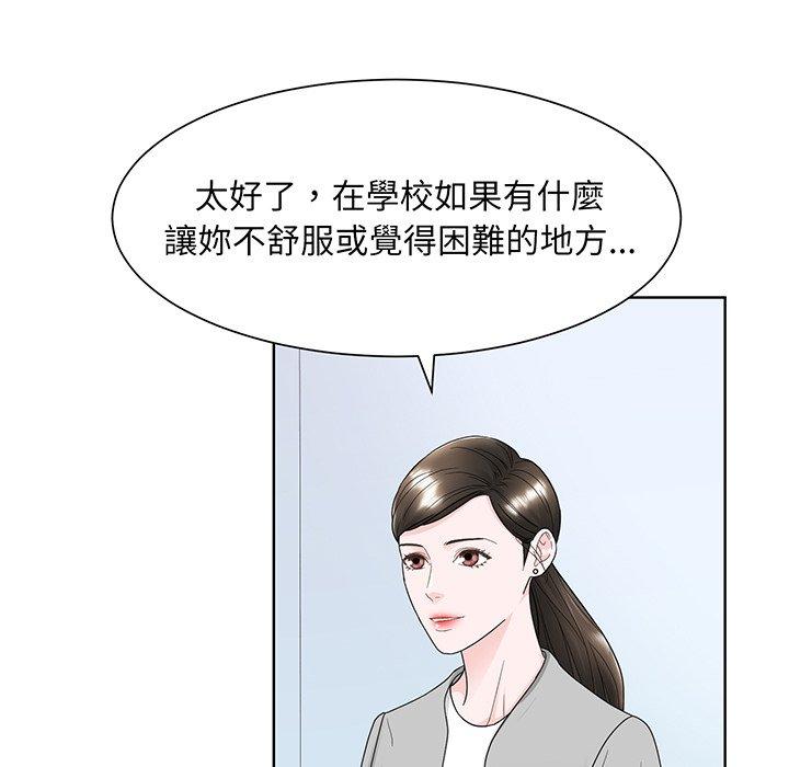 7P - 眷恋
