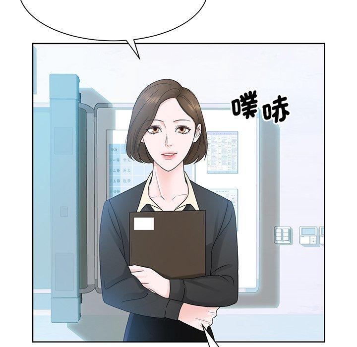 78P - 眷恋