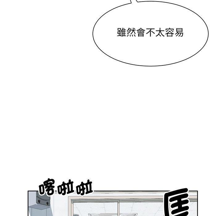 79P - 眷恋