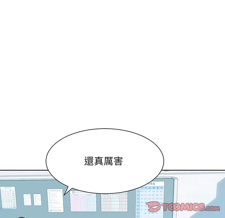 81P - 眷恋