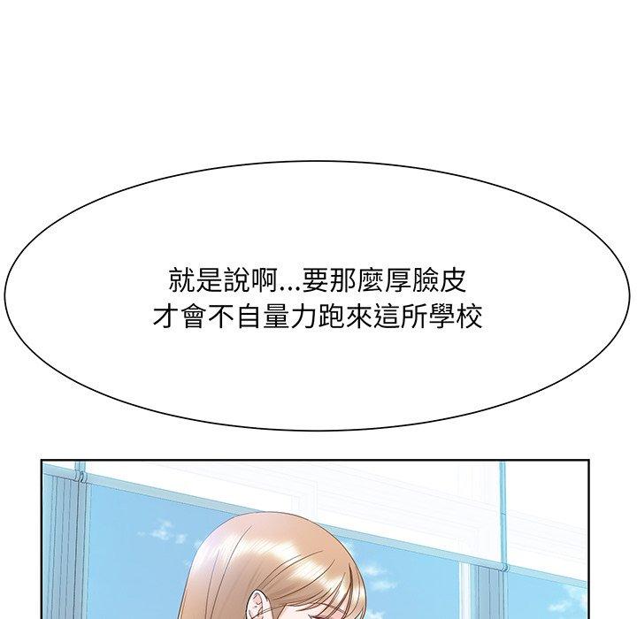 83P - 眷恋