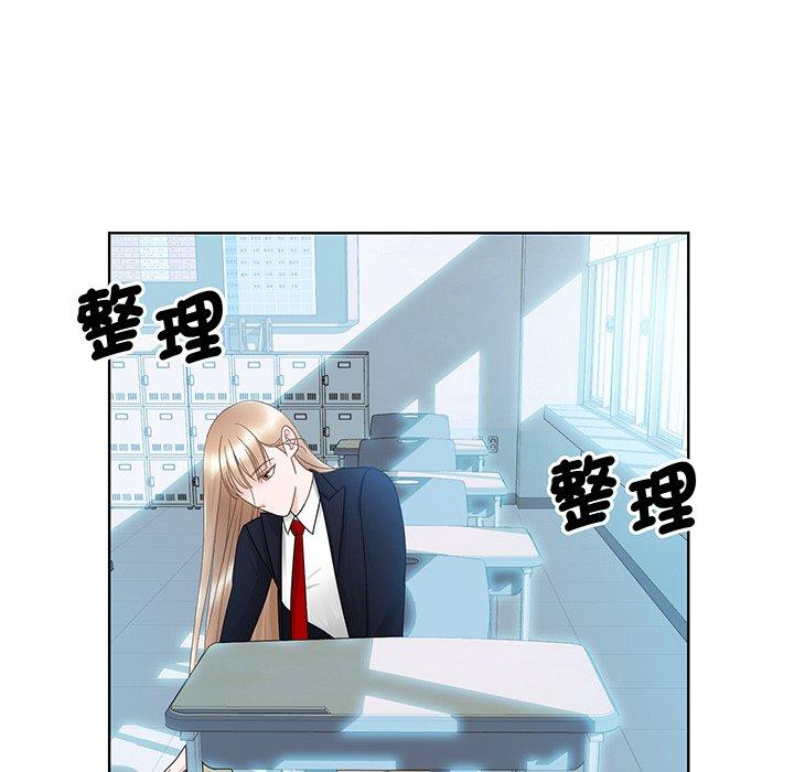 85P - 眷恋