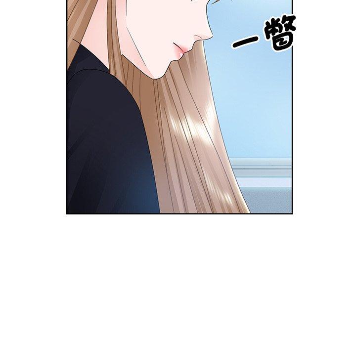 88P - 眷恋