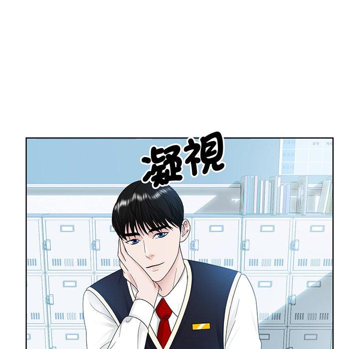 89P - 眷恋