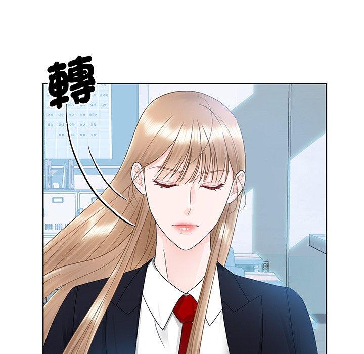 91P - 眷恋