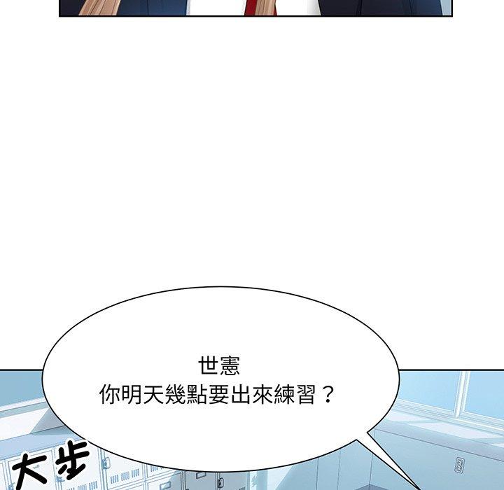 92P - 眷恋