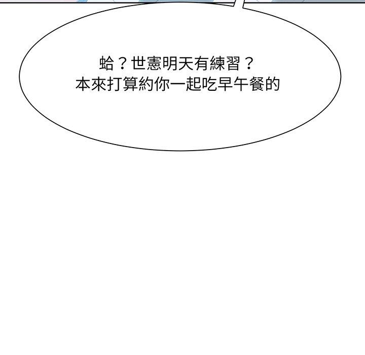 94P - 眷恋