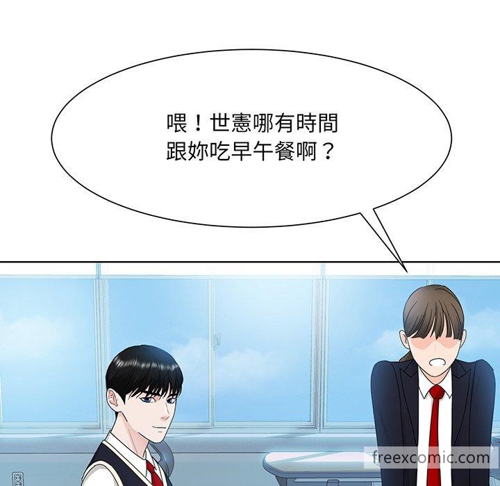 95P - 眷恋